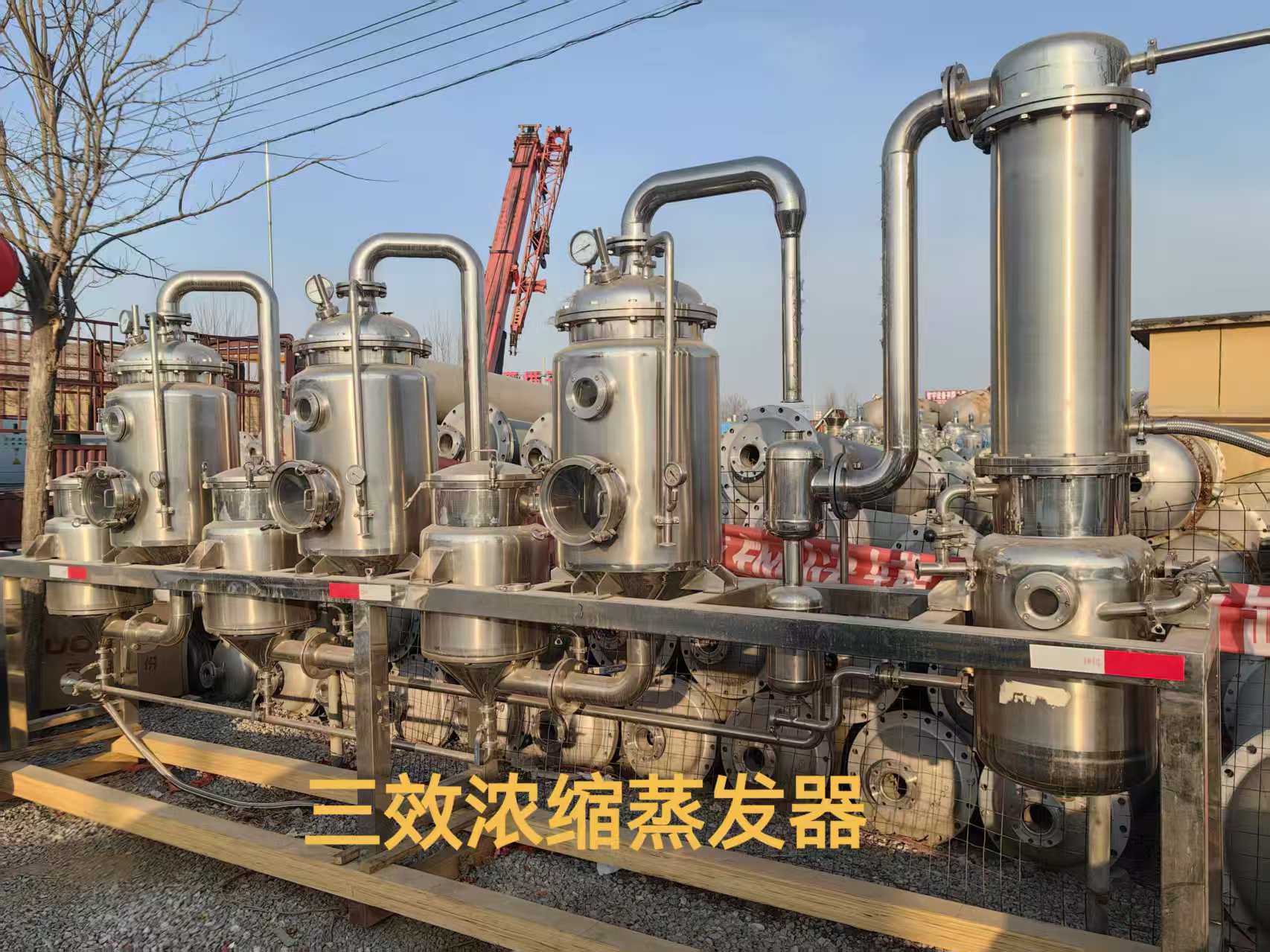 潍坊二手